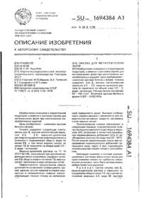 Завантаження...