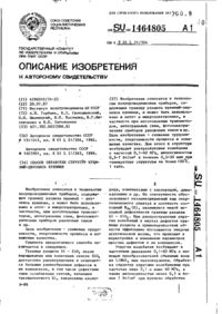 Завантаження...