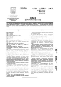 Завантаження...