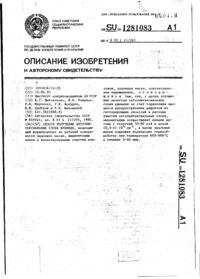 Завантаження...