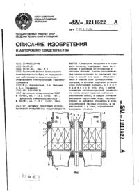 Завантаження...