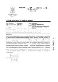 Завантаження...