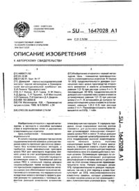 Завантаження...