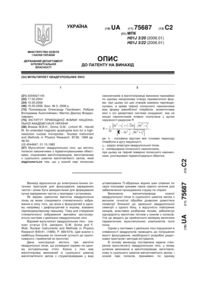 Завантаження...