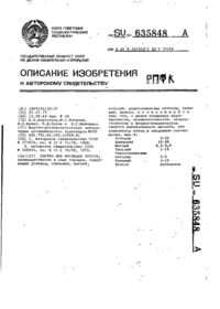 Завантаження...