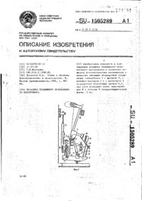 Завантаження...