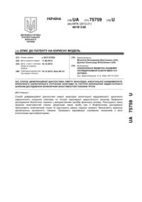 Завантаження...