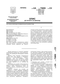 Завантаження...