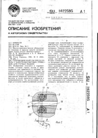 Завантаження...