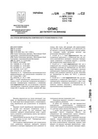 Завантаження...