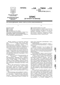 Завантаження...