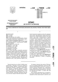 Завантаження...