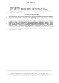 Завантаження...