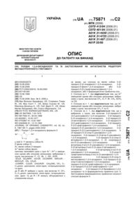 Завантаження...