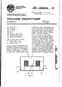 Завантаження...