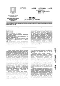 Завантаження...