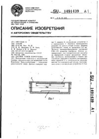 Завантаження...