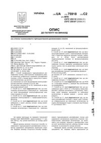 Завантаження...