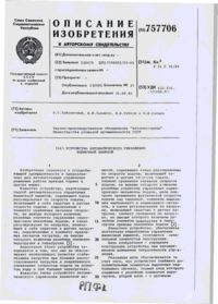 Завантаження...