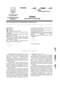 Завантаження...