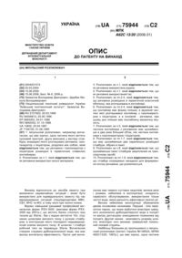 Завантаження...