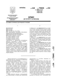 Завантаження...