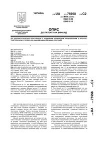 Завантаження...