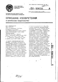 Завантаження...