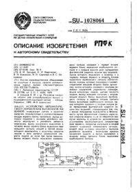 Завантаження...