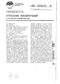 Завантаження...