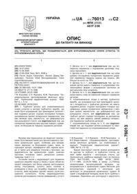 Завантаження...
