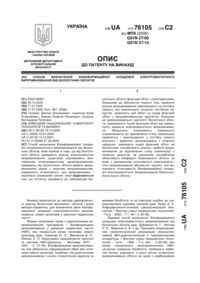 Завантаження...
