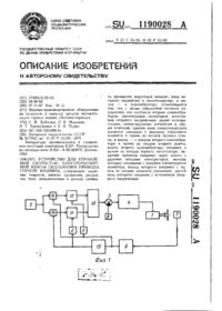Завантаження...