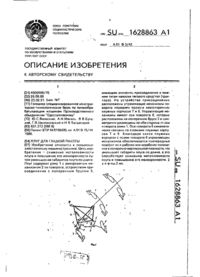 Завантаження...