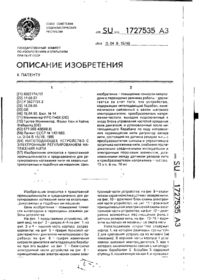 Завантаження...