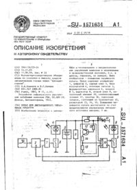 Завантаження...