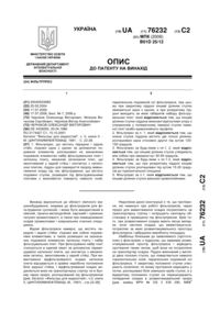 Завантаження...