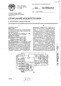 Завантаження...