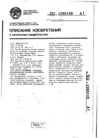 Завантаження...