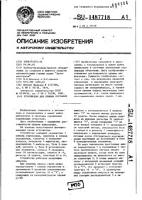 Завантаження...