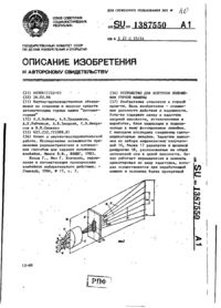 Завантаження...