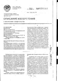 Завантаження...