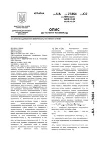 Завантаження...