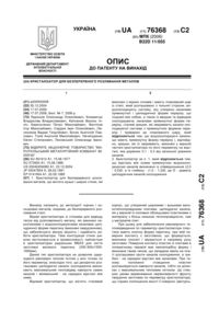 Завантаження...