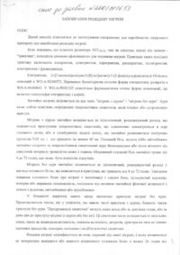 Завантаження...