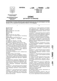 Завантаження...
