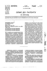 Завантаження...