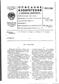 Завантаження...
