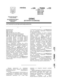 Завантаження...
