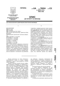 Завантаження...